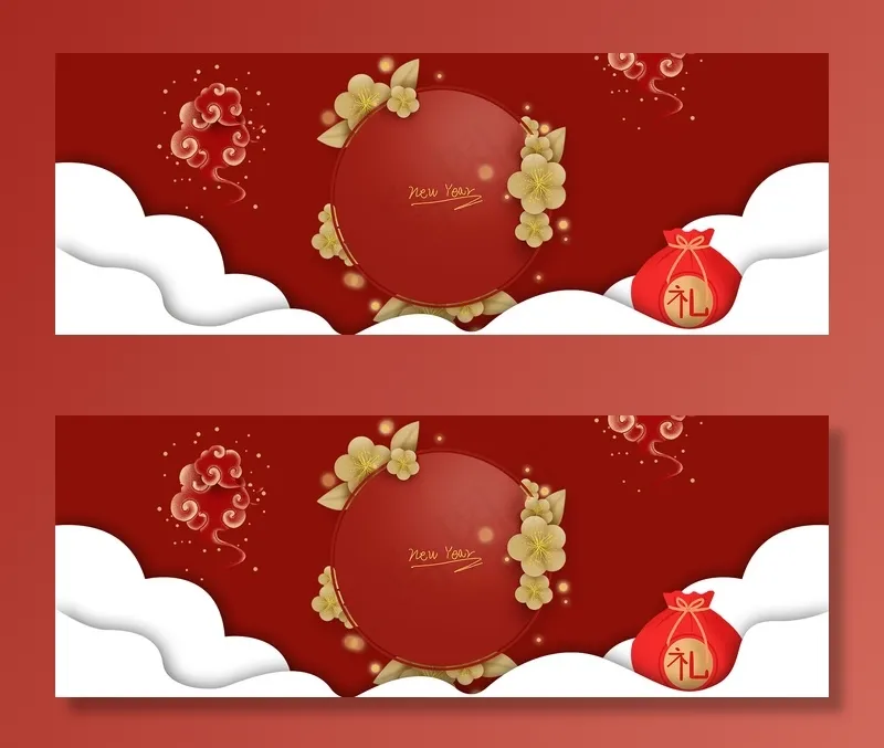 元旦不打烊中国风喜庆店铺首页(1920*700px 	       )psd模版下载