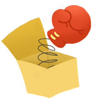 愚人节愚人玩具免抠PNG素材