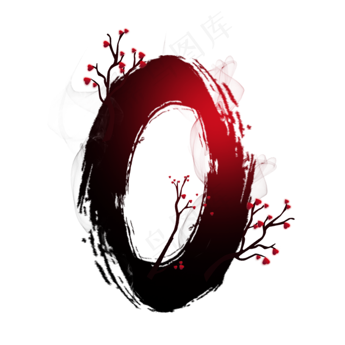 水墨梅花数字0(2000*2000px 	      )psd模版下载