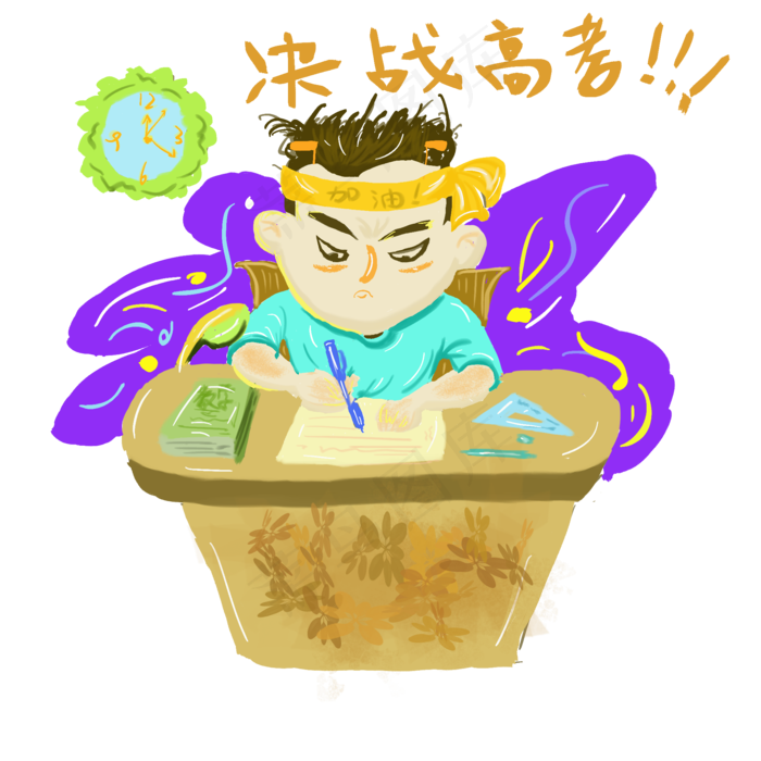 决战高考加油(2000X2000(DPI:300))psd模版下载