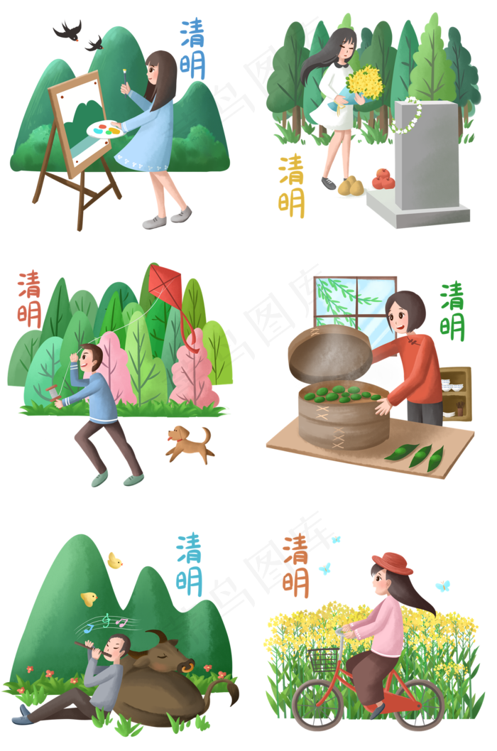 清明节合集的插画