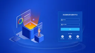 蓝色企业科技公司2.5d网站首