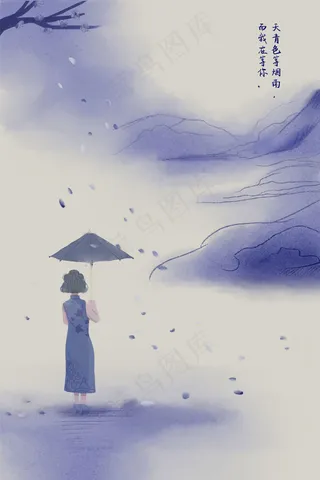 青花瓷民国风女孩