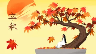 黄色系卡通手绘风立秋红叶配图