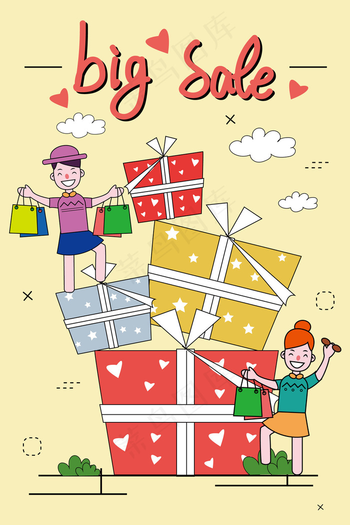 卡通可爱双十一电商疯狂购物优惠特价人插画