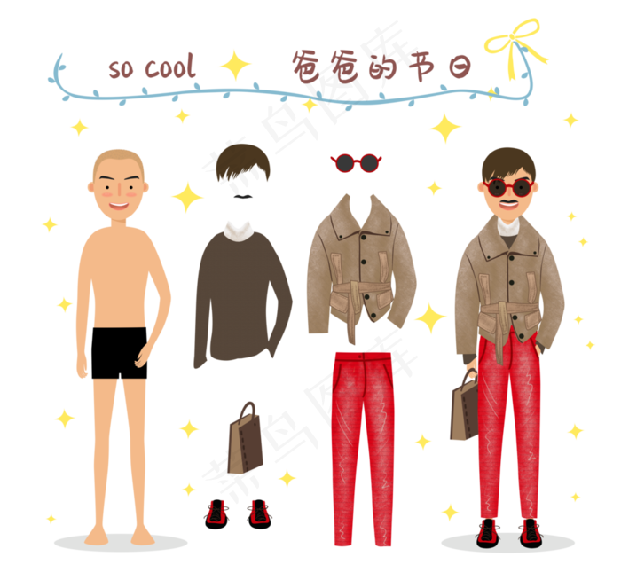 扁平风时尚男士父亲节有趣可爱换