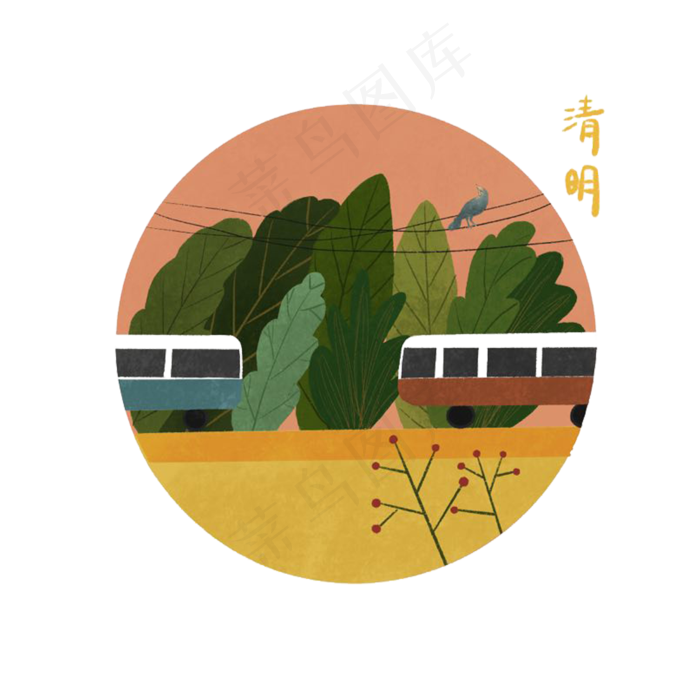 二十四节气清明农历扫墓旅途四月,免抠元素