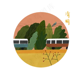 二十四节气清明农历扫墓旅途四月,免抠元素