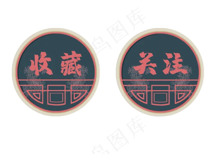 中国风按钮png(3508X2480(DPI:300))psd模版下载