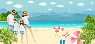 简约清新处暑一家人出行旅游banner图