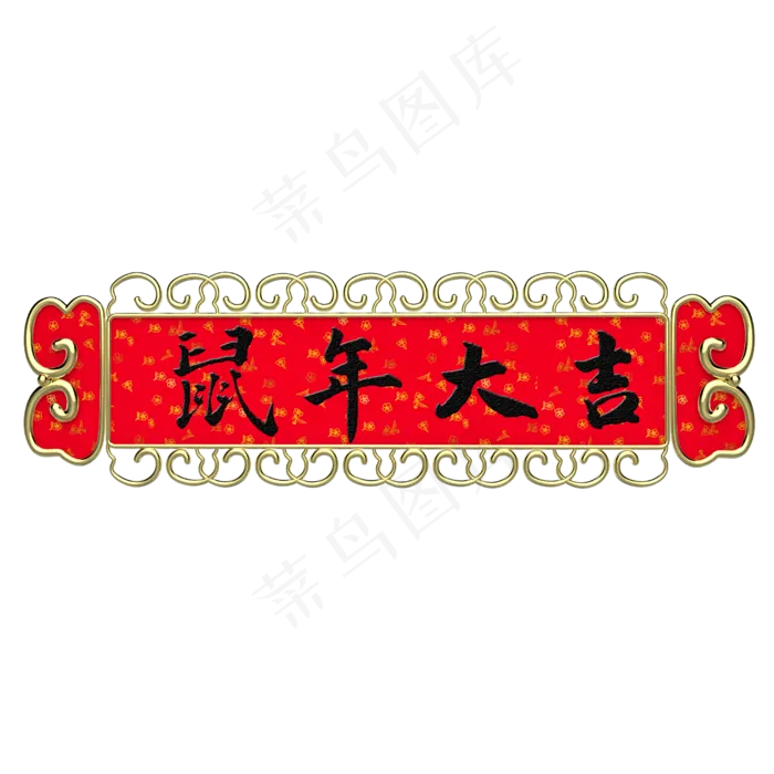 春节边框,免抠元素(2500X2500(DPI:300))psd模版下载
