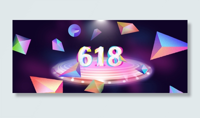 淘宝618活动广告(2160*900px 	       )psd模版下载