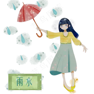 农历少女雨伞春雨浪漫二十四节气,免抠元素 农历少女雨伞春雨浪漫二十四节气,免抠元素