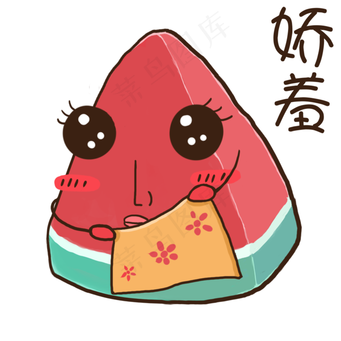 夏天夏至西瓜娇羞表情包