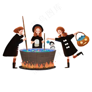 万圣节魔女炼药,免抠元素