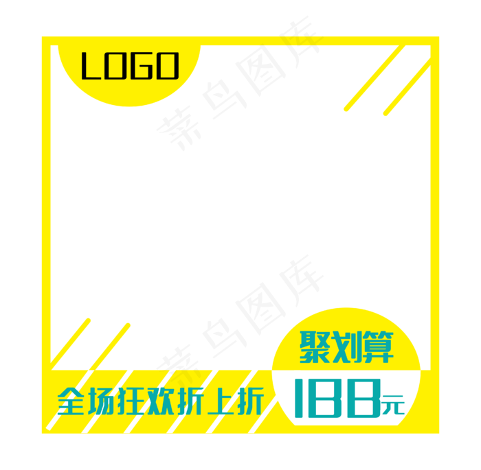 新*周秋冬上新主图