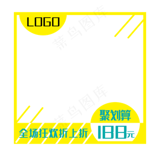 新*周秋冬上新主图