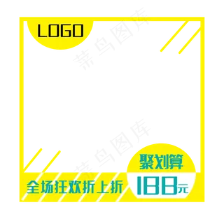 新*周秋冬上新主图