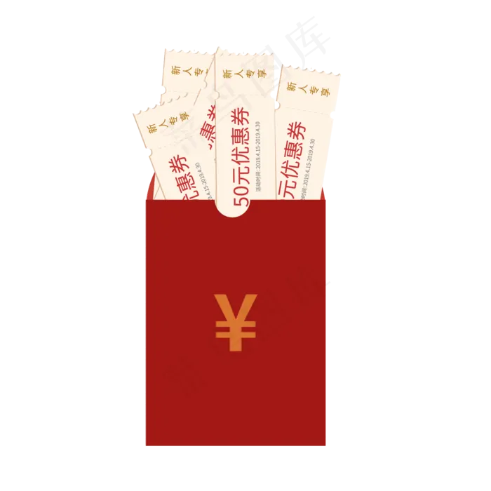 优惠券的红包设计(500X500)ai矢量模版下载