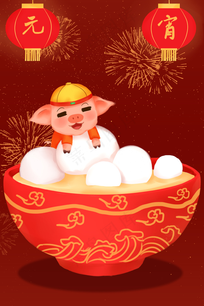 元宵节汤圆与猪贺图(3545X5315(DPI:300))psd模版下载