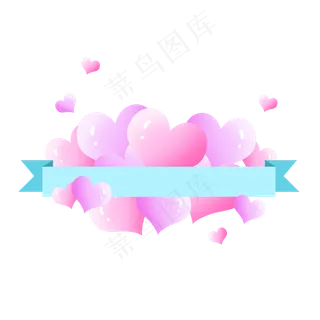 520情人节爱心横幅小标题