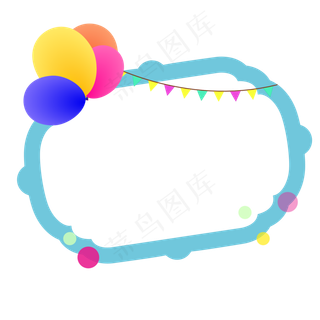 儿童节蓝色边框