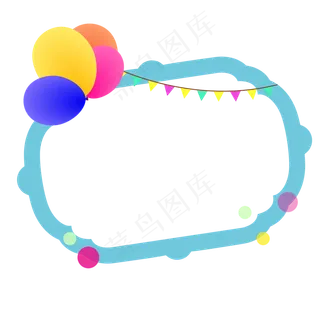 儿童节蓝色边框