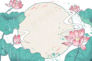 荷花边框复古工笔画池塘里的荷花