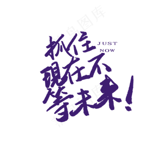 高考励志语句素材