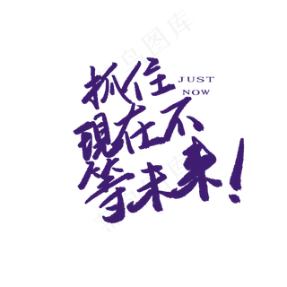 高考励志语句素材