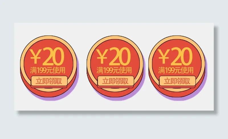 月饼优惠券(1878X829(DPI:72))psd模版下载