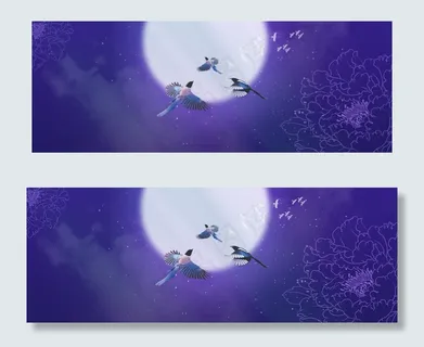 梦幻浪漫七夕紫色星空banner