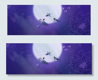 梦幻浪漫七夕紫色星空banner