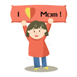 女儿举着牌子我爱妈妈母亲节
