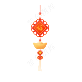 手绘中喜庆国风福字中国结元宝挂,免抠元素