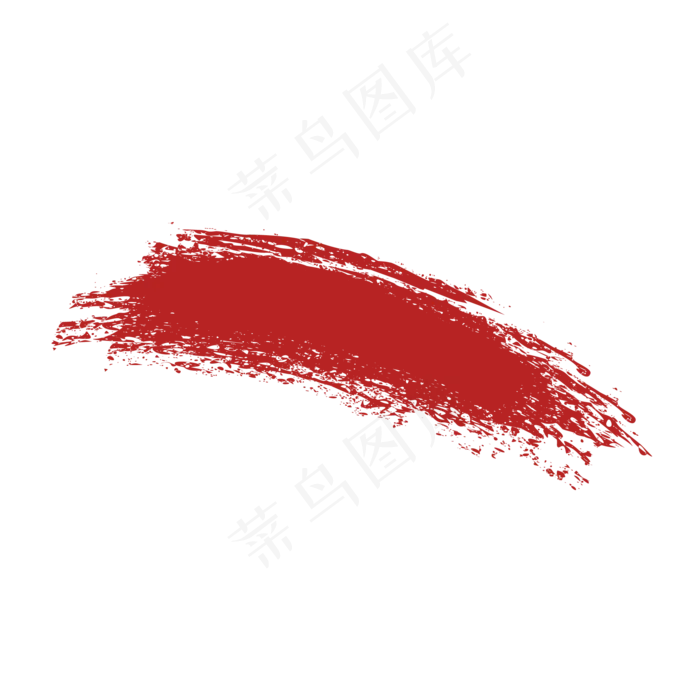 墨迹笔刷png素材,免抠元素(2000*2000px 300 dpi )ai矢量模版下载