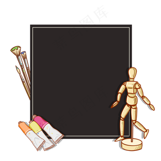 绘画培训班边框15