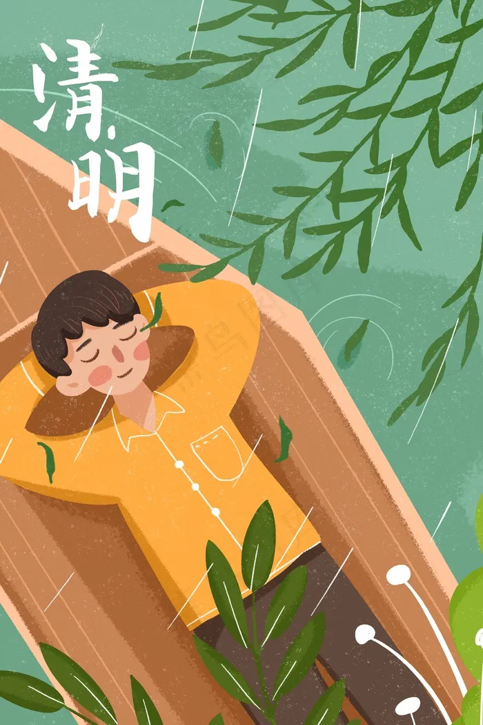 清明节清明时节雨纷纷下雨春季春雨下雨(3545*5315px 300 dpi )psd模版下载