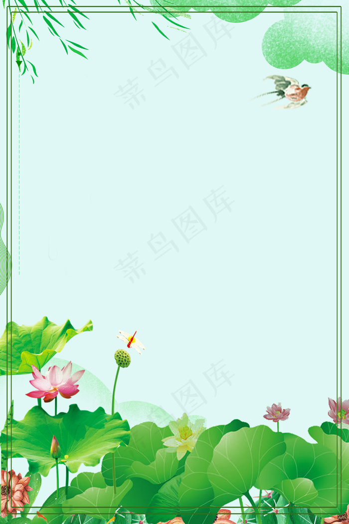 简约荷花边框背景