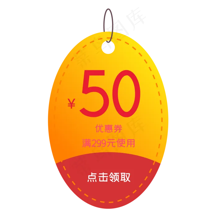 电商优惠券(2000*2000px 300 dpi )ai矢量模版下载