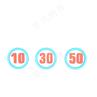 淘宝天猫C4D立体蓝色优惠券