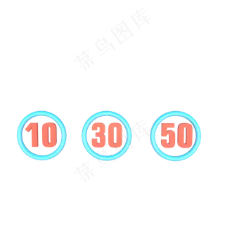 淘宝天猫C4D立体蓝色优惠券