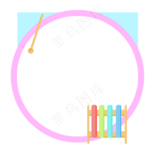 儿童节文具边框