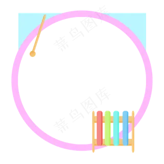 儿童节文具边框