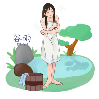 谷雨洗澡的小女孩