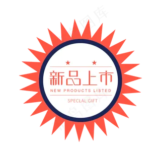 电商素材新品上市