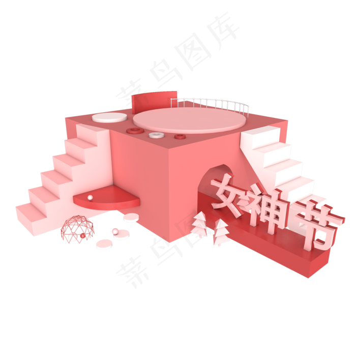 粉色系城堡电商C4D,免抠元素
