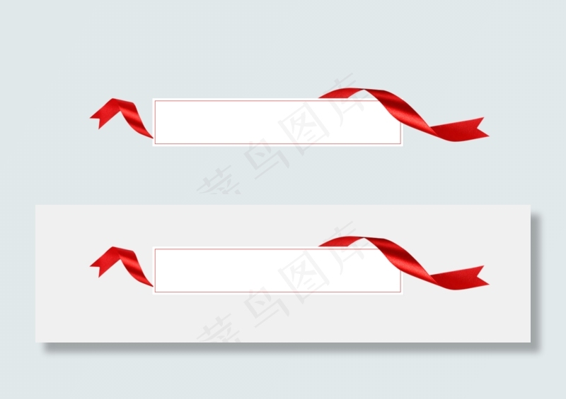标题框丝带,免抠元素