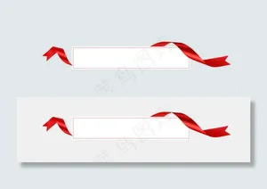标题框丝带,免抠元素
