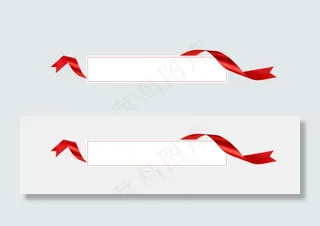标题框丝带,免抠元素